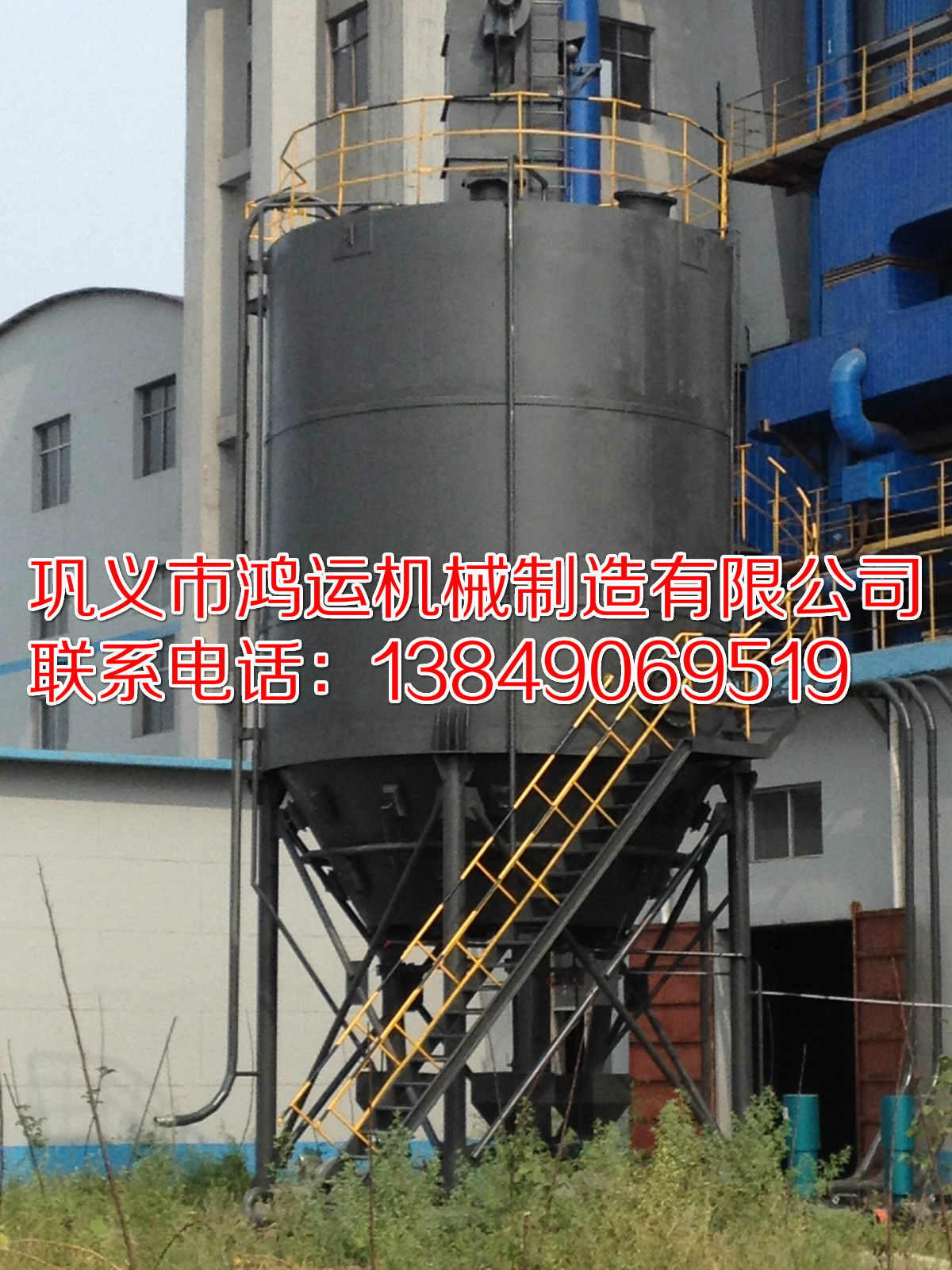鋼制灰庫